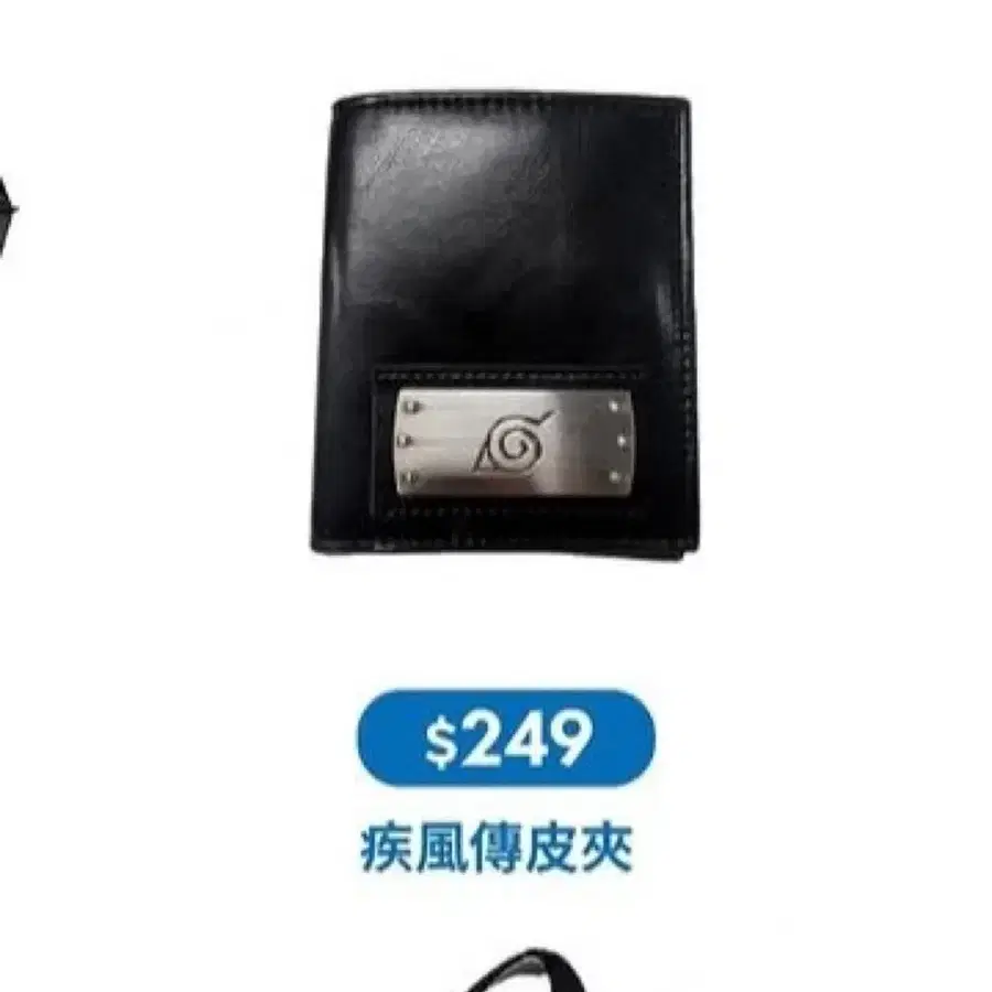 구해요) 미니소 나루토 지갑 대리구매