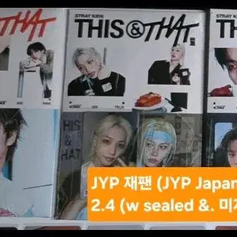[승민] 스트레이키즈 JYP 재팬 This & That