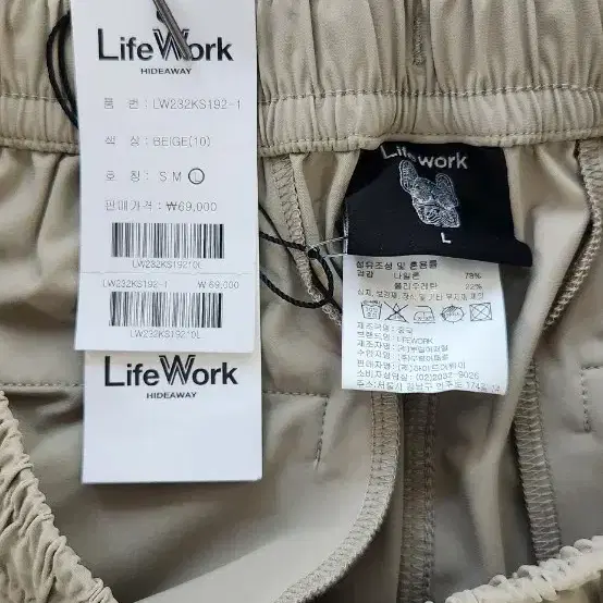 라이프워크 반바지 새제품 판매합니다