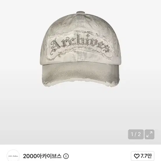 2000아카이브스 ARCHIVES CAP (IVORY)