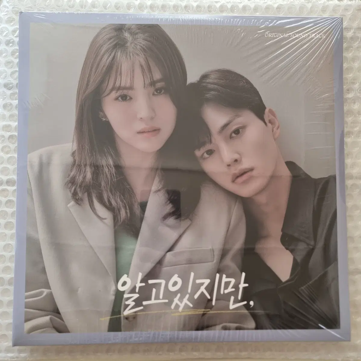 미개봉 Lp 알고있지만 OST 송강 한소희 샘김 RIO 김뮤지엄 세이수미