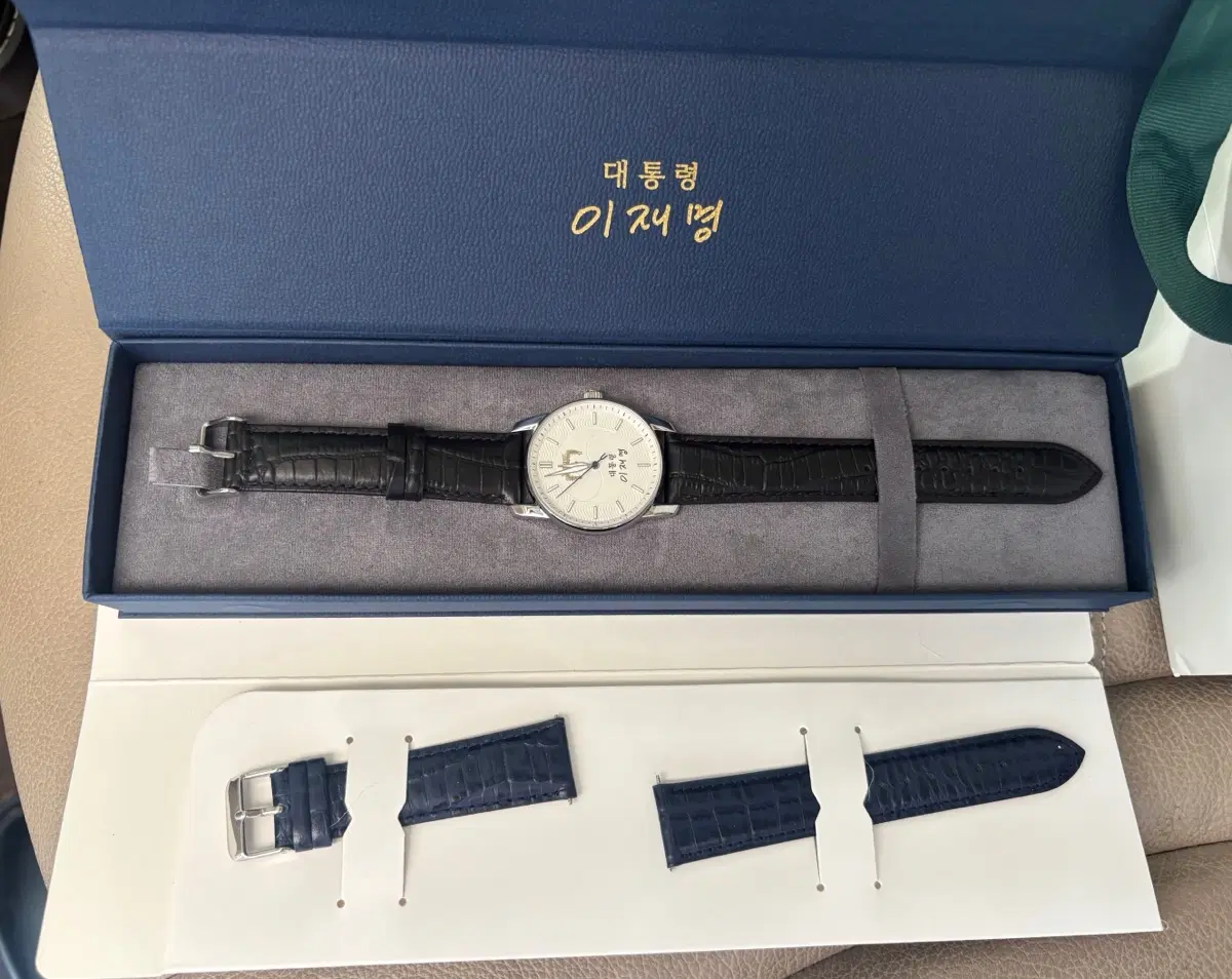 이재명 대통령 시계 팝니다(여자)
