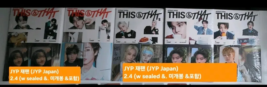 [아이엔] 스트레이키즈 JYP 재팬 This & That