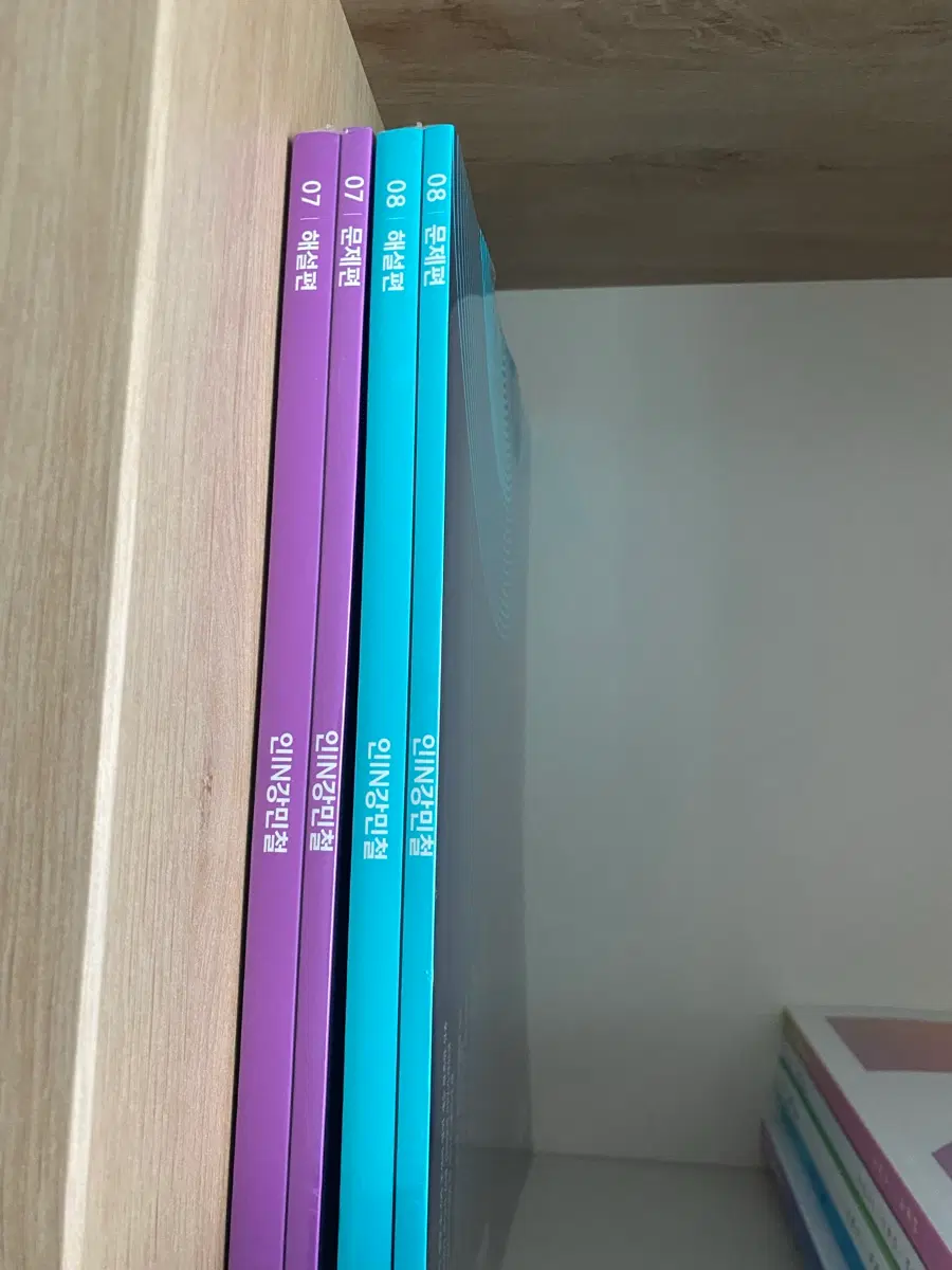 인강민철 7,8호