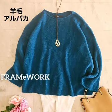 최근 프레임워크 초 루즈핏 가슴 너비 72cm 복슬복슬 양모 알파카 스웨터