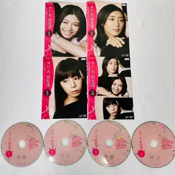 [그녀, 남편, 남사친] DVD 전 4권 마키 요코 기무라 타에 아사노 타에코 카호