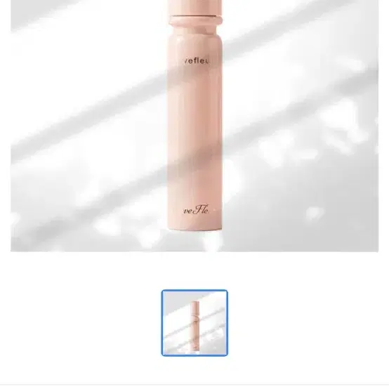 러브플레르 발레리나랑 라일락 교환