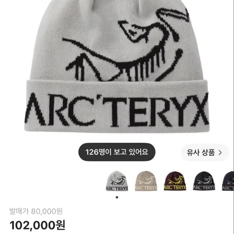 아크테릭스 버드 워드 토크 오르카
