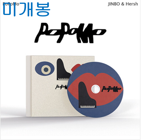 포포모 (PoPoMo, 진보, 허시) - PoPoMo (미개봉, CD)