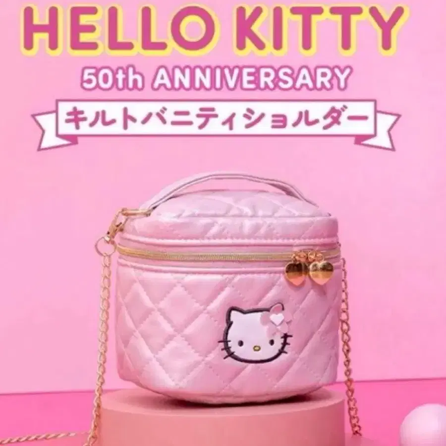 헬로키티50주년가방