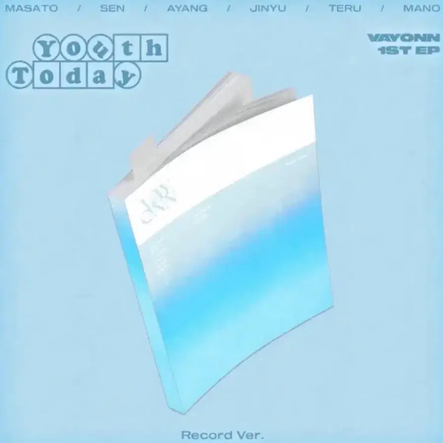 베이온 미개봉 앨범