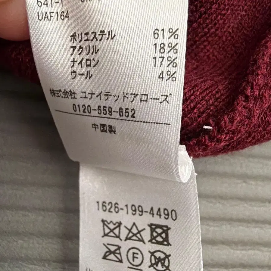 5번째 상품 이미지