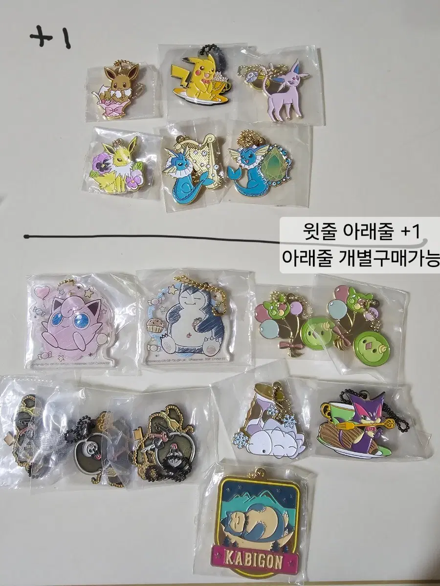 포켓몬 포켓몬스터 제일복권 키체인 아크릴 키링
