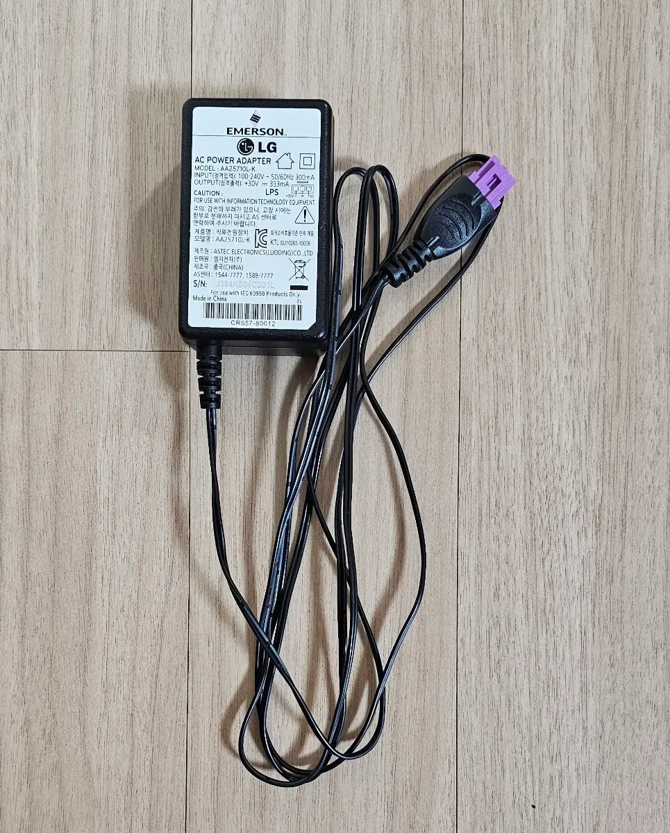 LG 복합기 / 프린터 어탭터 / 전원선
