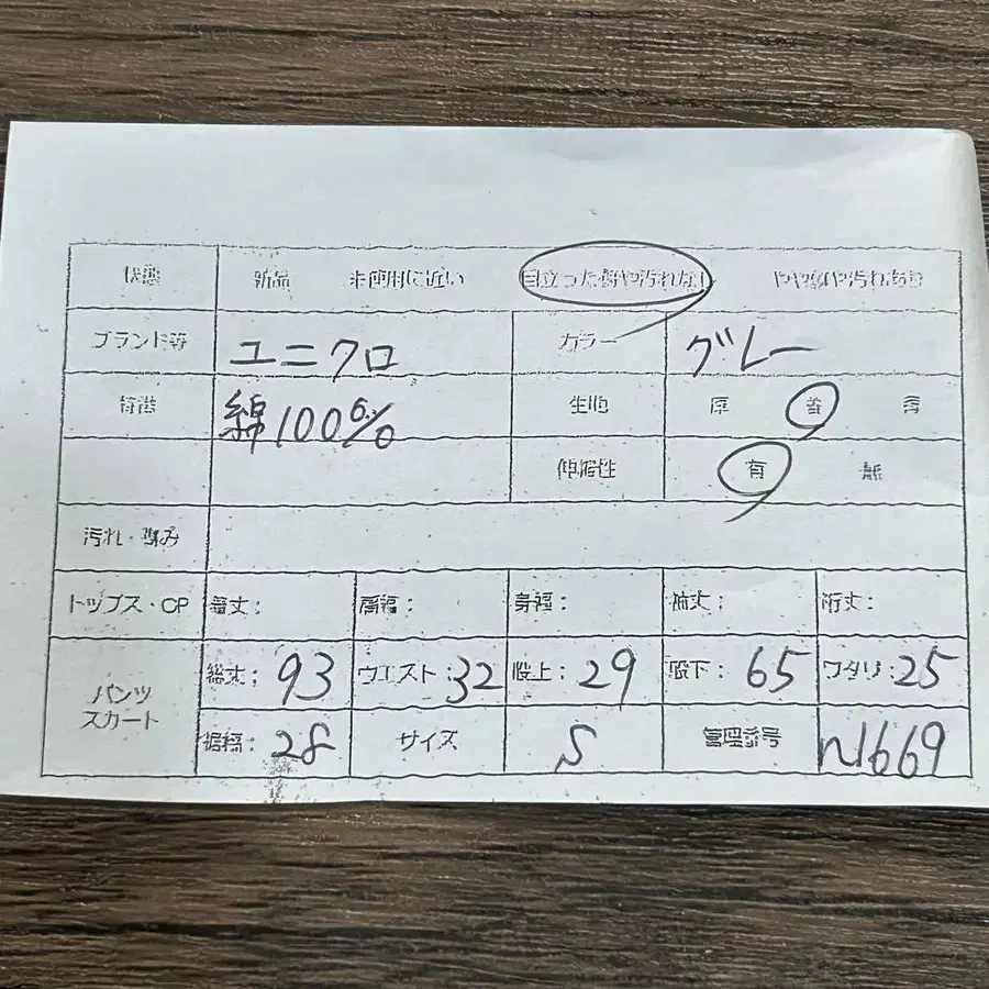 2번째 상품 이미지