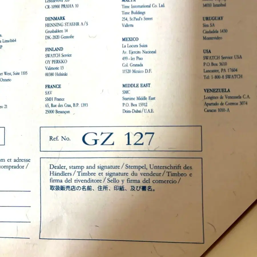 11번째 상품 이미지