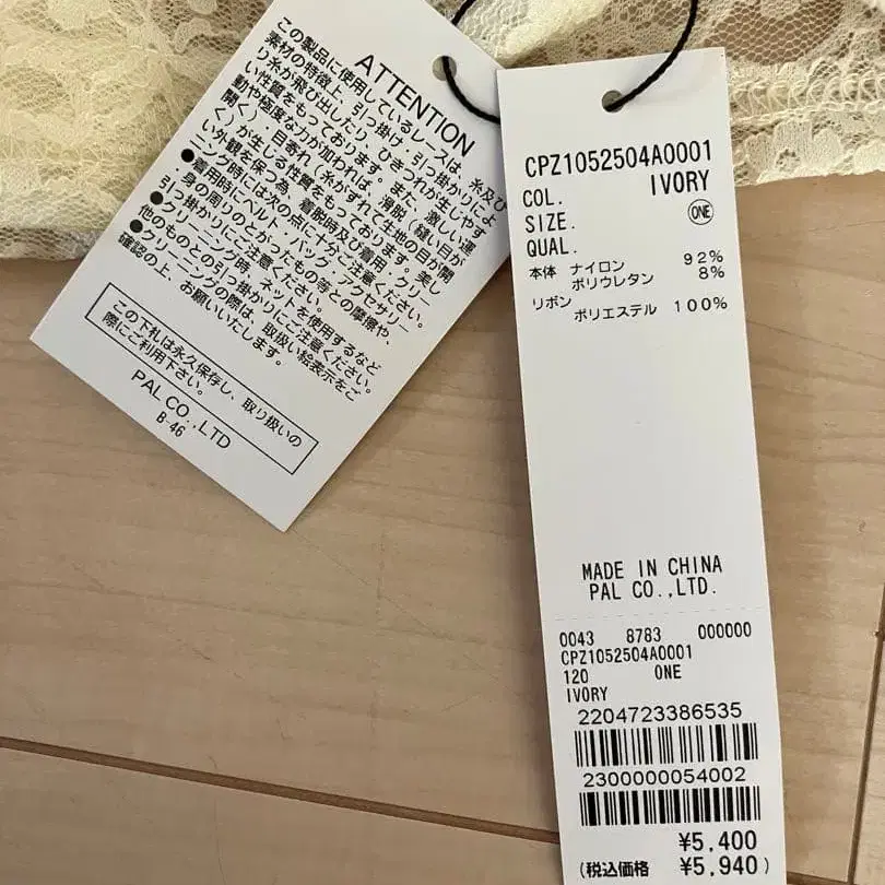 4번째 상품 이미지