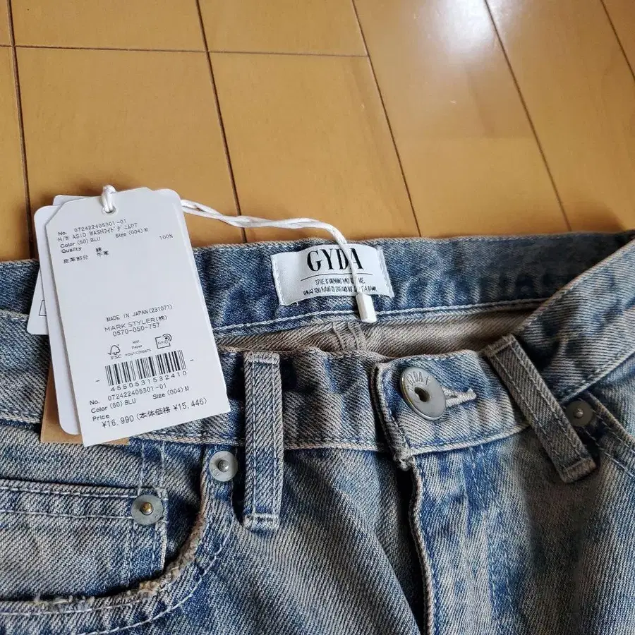 5번째 상품 이미지