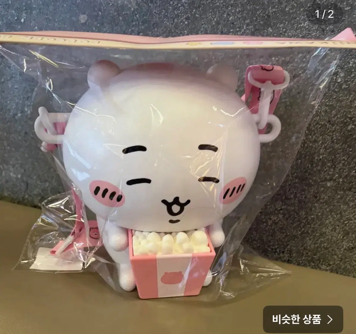 cgv 치이카와 치이카와 팝콘통 가방