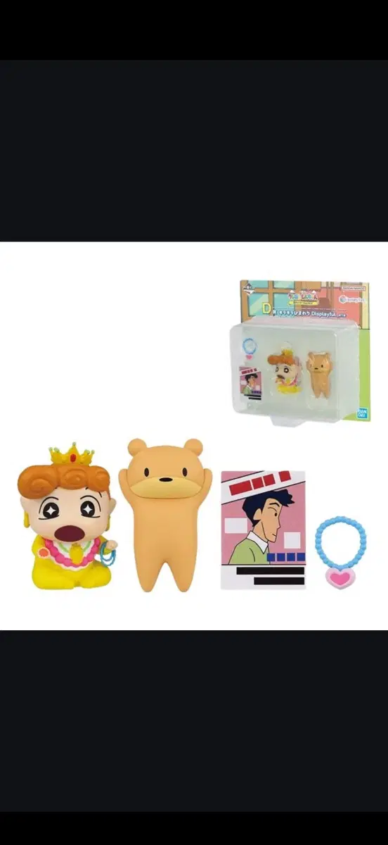 짱아 피규어세트