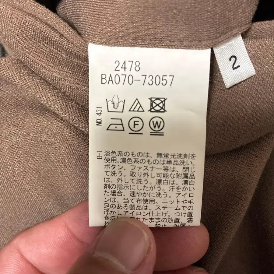 6번째 상품 이미지