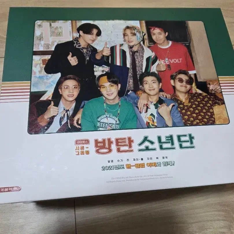 7번째 상품 이미지