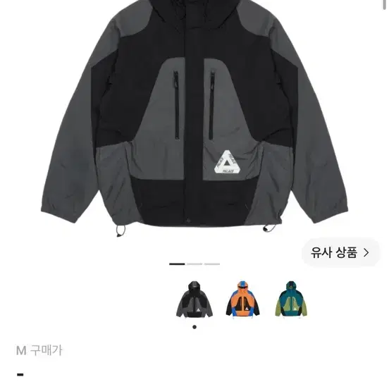 팔라스 파우더 자켓 그레이 색상 M