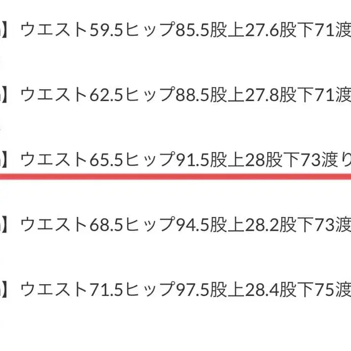 12번째 상품 이미지