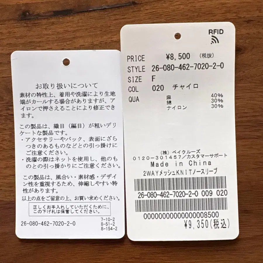 3번째 상품 이미지