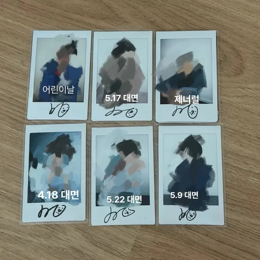 idntt 아이덴티티 사인 폴라로이드 싸폴 김도훈 폴라