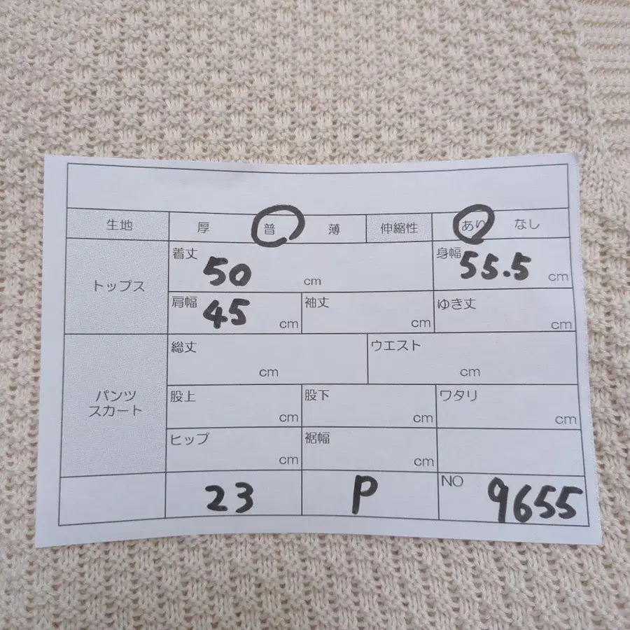 9번째 상품 이미지