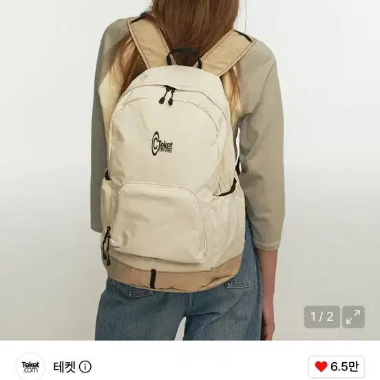테켓 백팩 Symbol Backpack Cream 크림