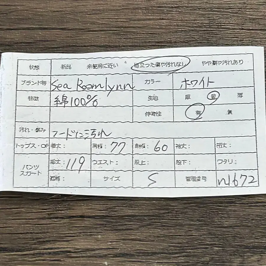 2번째 상품 이미지