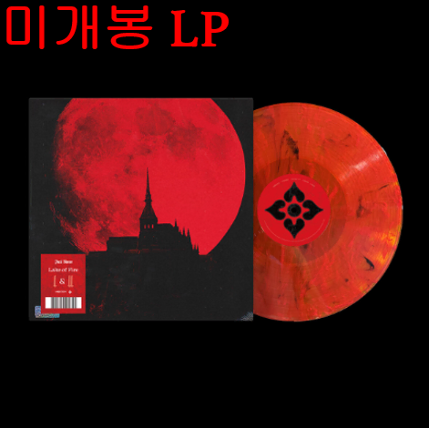 폴블랑코 (Paul Blanco) - Lake of Fire 1 & 2 [레드 앤 블랙 마블 컬러 LP] (미개봉)