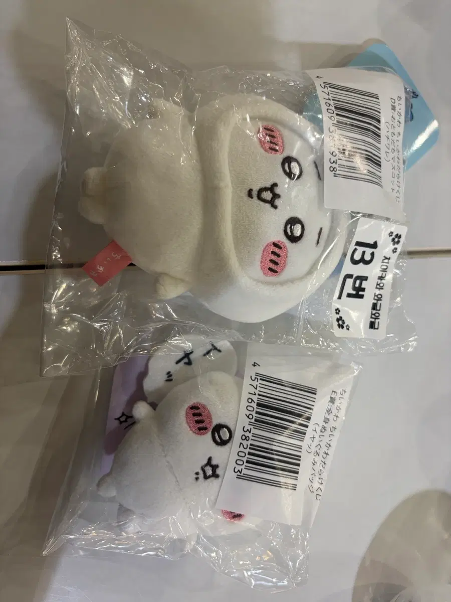 하치와레 치이카와 쿠지