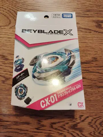 [ 미개봉 새상품 ] BEYBLADE X CX-01 드래곤 브레이브 S6-60V
