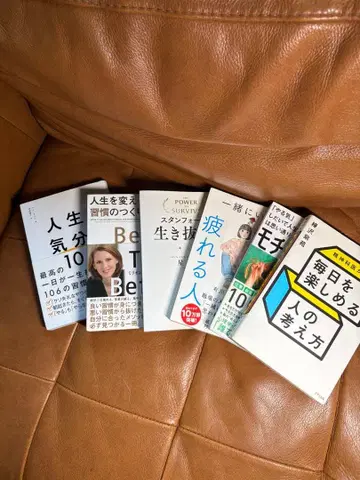 자기계발 비즈니스 서적 6권 세트 (인생을 바꾸는 습관, 모티베이션, 사고법)