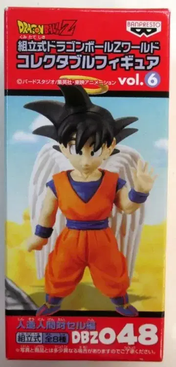 반프레스토 WCF 드래곤볼 Z vol.6 인조인간 대 셀 편 DBZ048 손오공