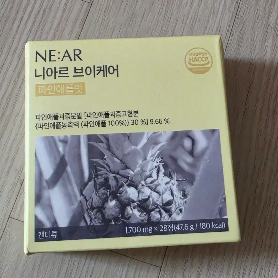 새상품 니아르 브이케어 파인애플맛 캔디 28정