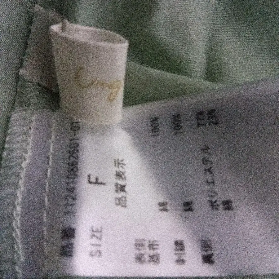 4번째 상품 이미지