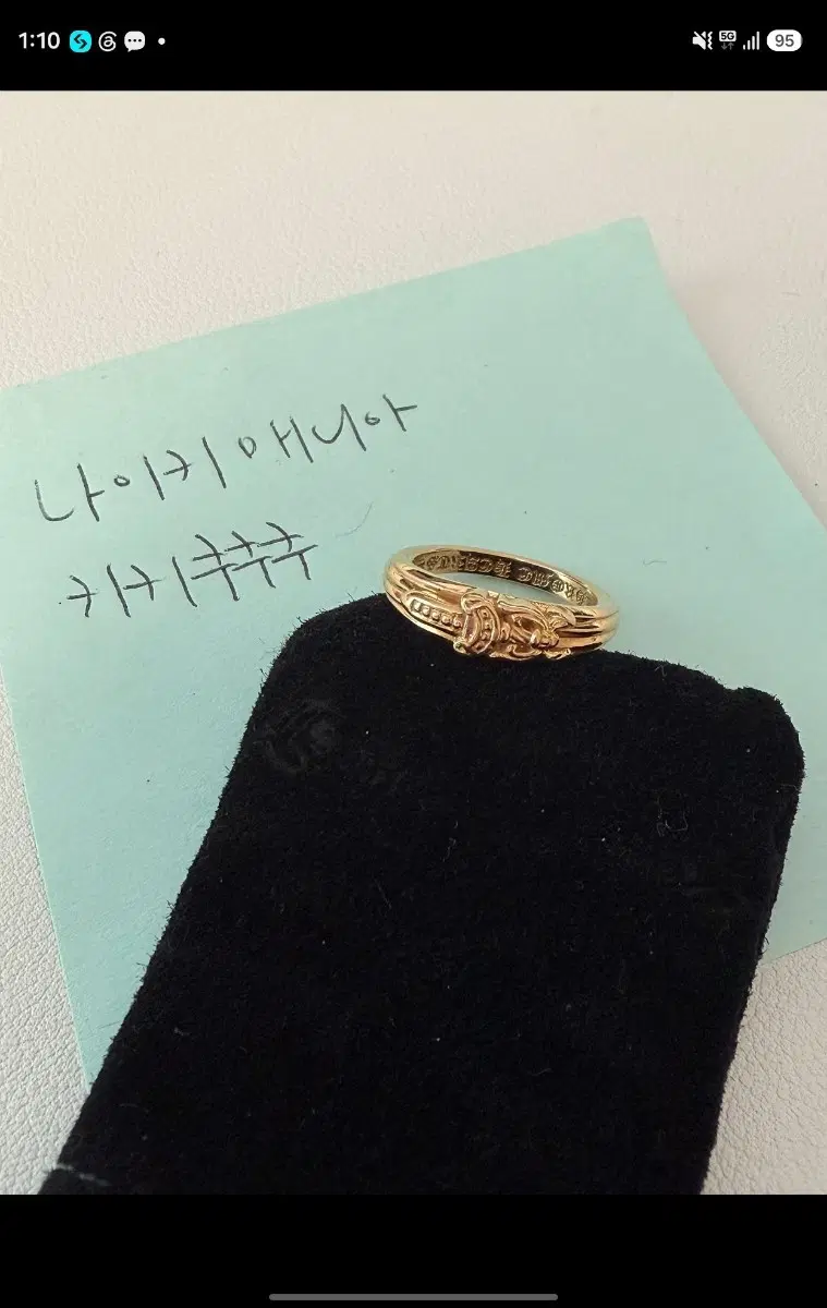 [US 5] 크롬하츠 22k 베이비 대거링