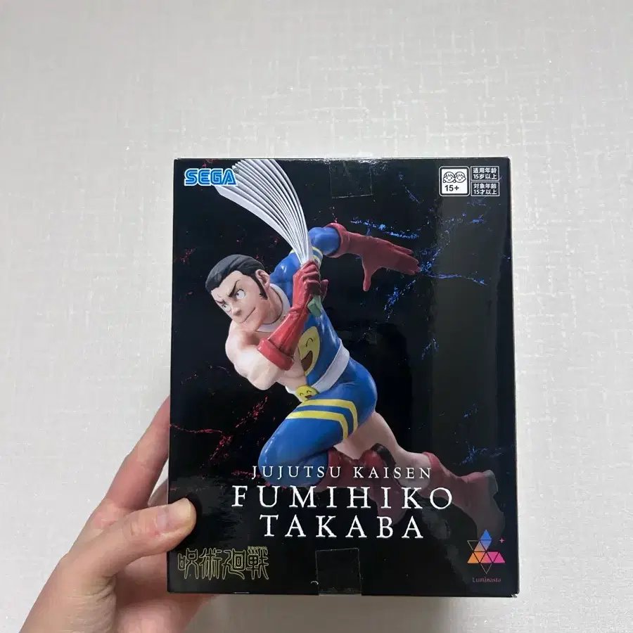 (미개봉 새상품) SEGA 주술회전 후미히코 타카바 피규어