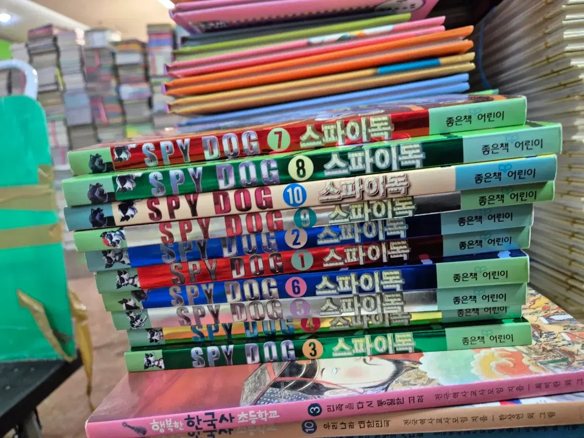 스파이독 좋은책어린이 10권 세트 어린이소설 중고책