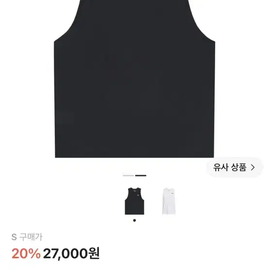 언더아머 테크 탱크 블랙