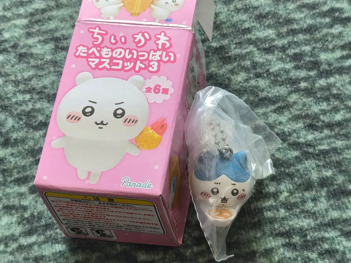 먼작귀 하치와레 가챠 판매합니다