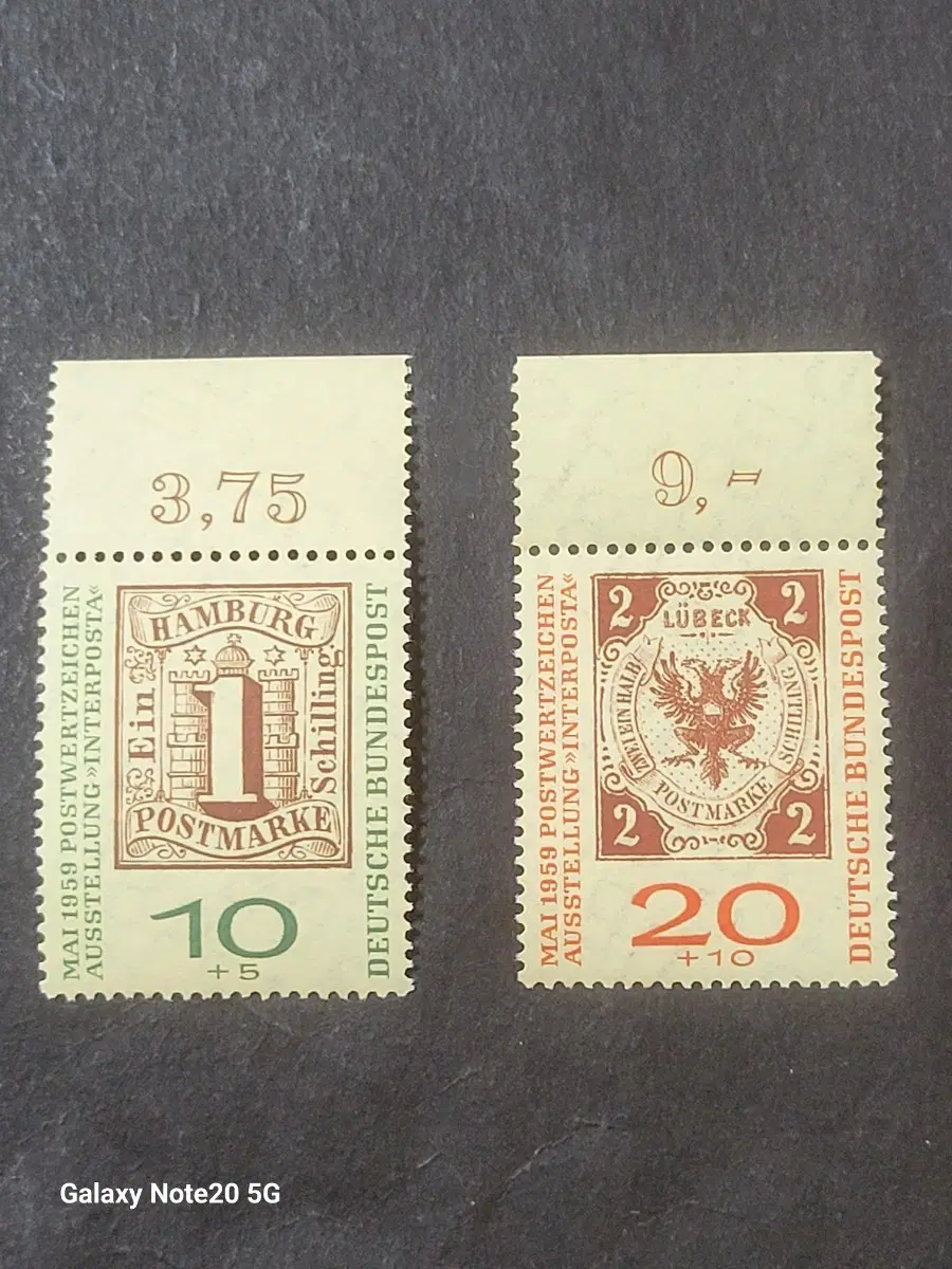 (독일우표)1959년 국제우표전시회기념 우표 2종Interposta 59'