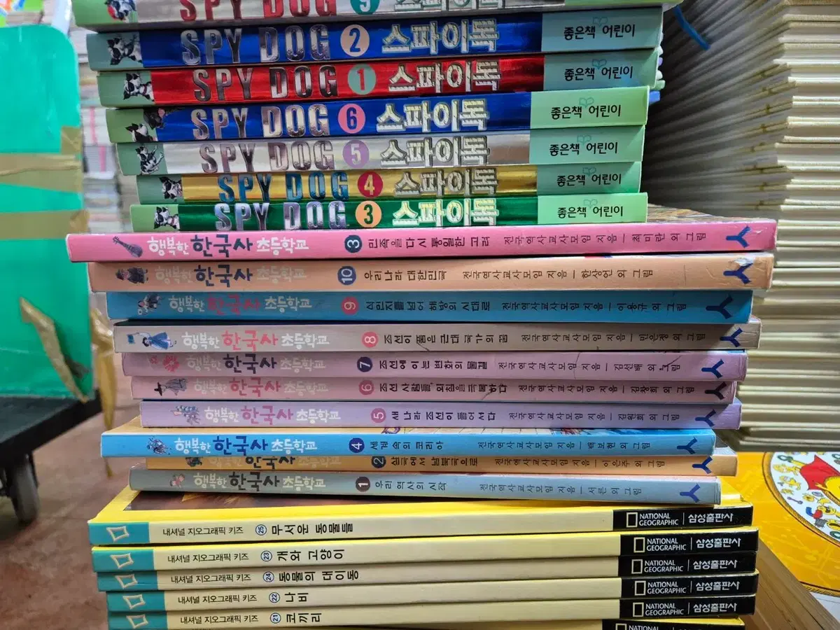 행복한 한국사 초등학교 휴먼어린이 10권 세트 어린이책 중고책