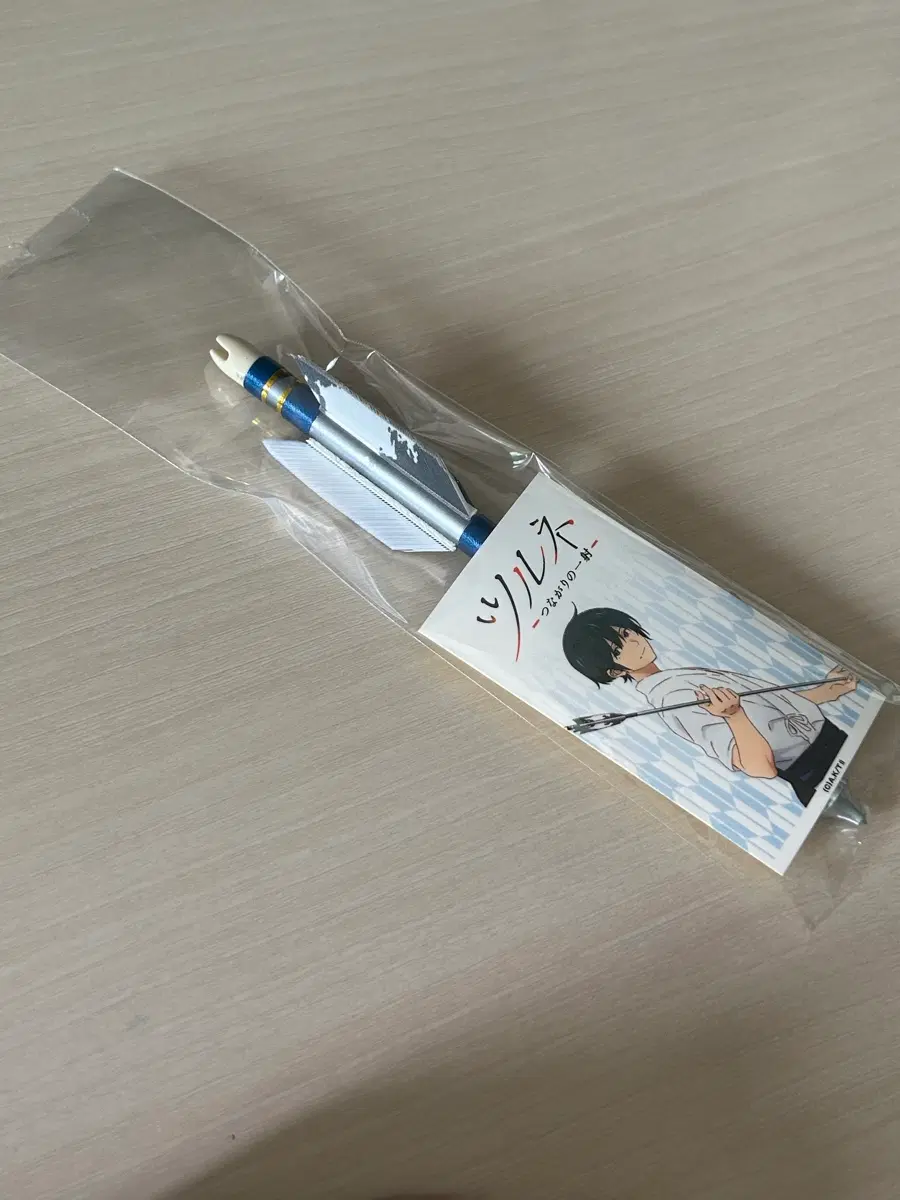 츠루네 세이야 미니 화살