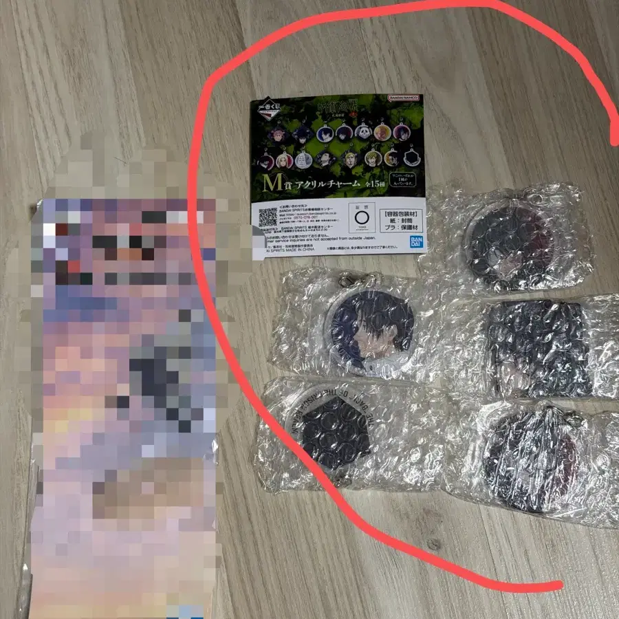 주술회전 제일복권 m상 아크릴키링