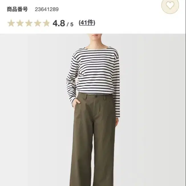 9번째 상품 이미지